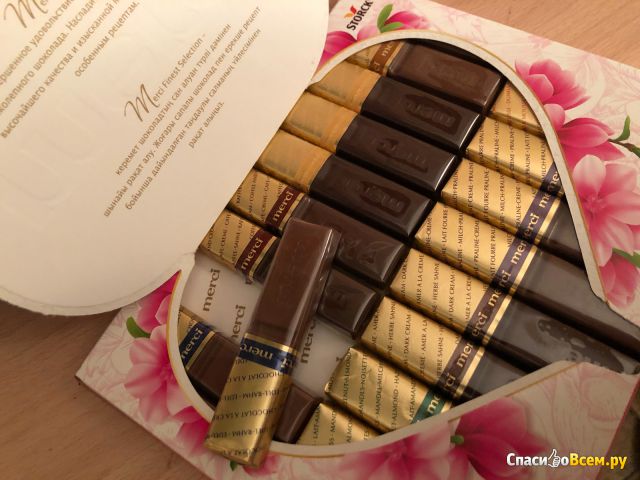 Набор шоколадных конфет Merci Ассорти из молочного шоколада