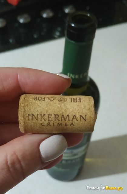 Вино столовое полусухое белое Inkerman Шато Блан