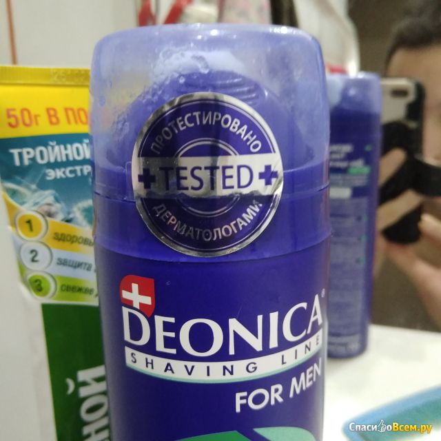 Гель для бритья Deonica  For Men для чувствительной кожи