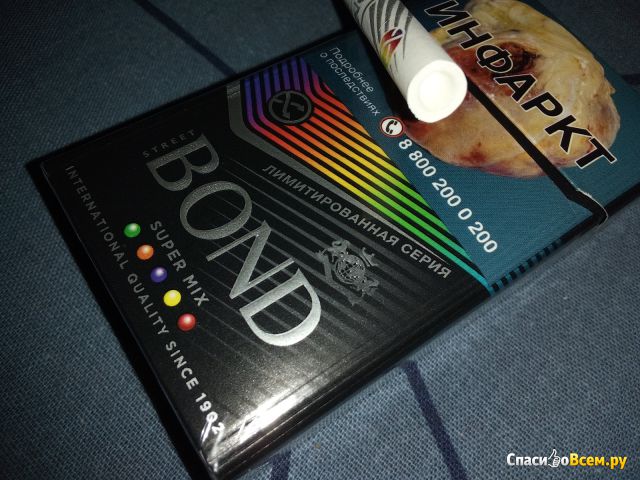 Сигареты Bond Super Mix (5 капсул)