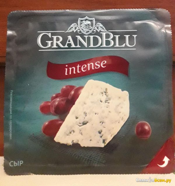Сыр фасованный с голубой плесенью "Grandblu" Интенс