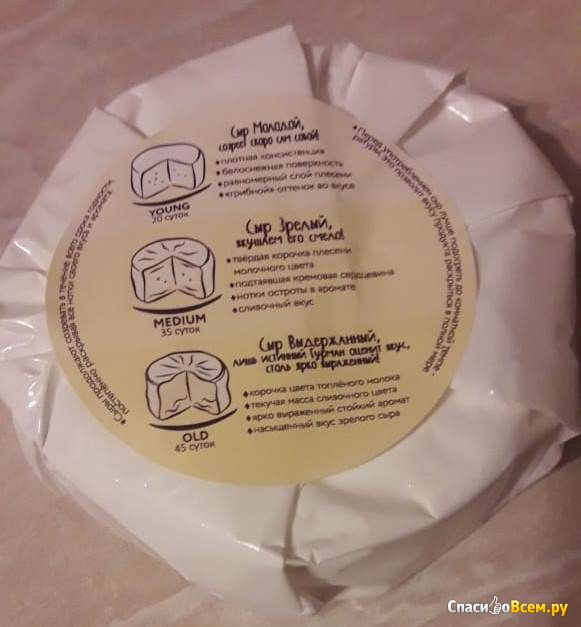Мягкий сливочный сыр с белой плесенью DairyHorn "Бри"