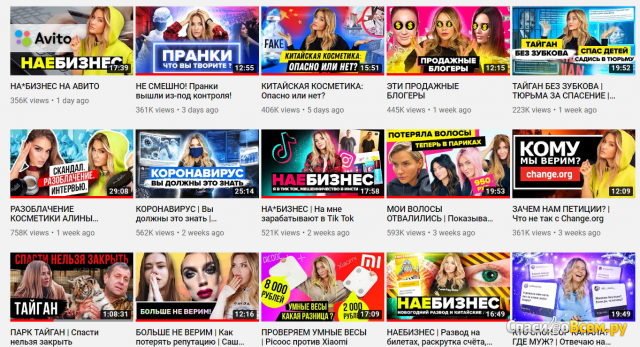 Канал на YouTube Katya Konasova