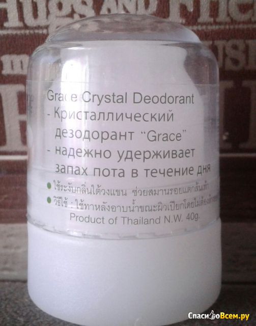 Дезодорант кристалл "Grace"
