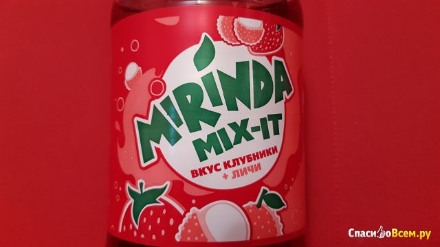 Газированная вода Mirinda Mix It со вкусом клубники и личи