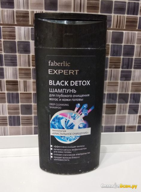 Шампунь для глубокого очищения волос и кожи головы Faberlic Expert Black Detox