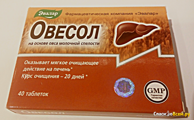 Таблетки для чистки печени "Овесол"