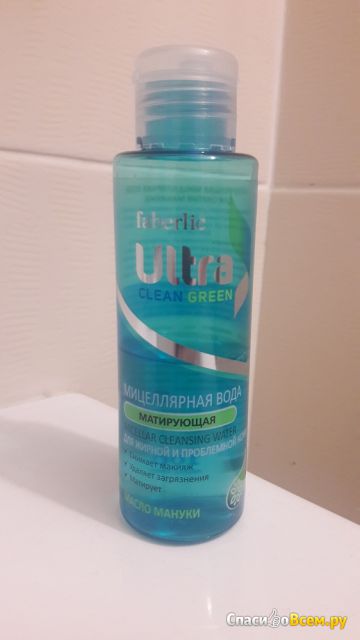 Мицеллярная вода Faberlic для снятия макияжа Ultra Clean Green