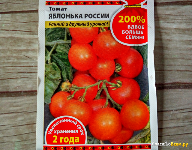 Семена томата "Русский огород" Яблонька России