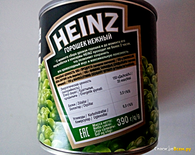 Горошек зеленый консервированный Heinz