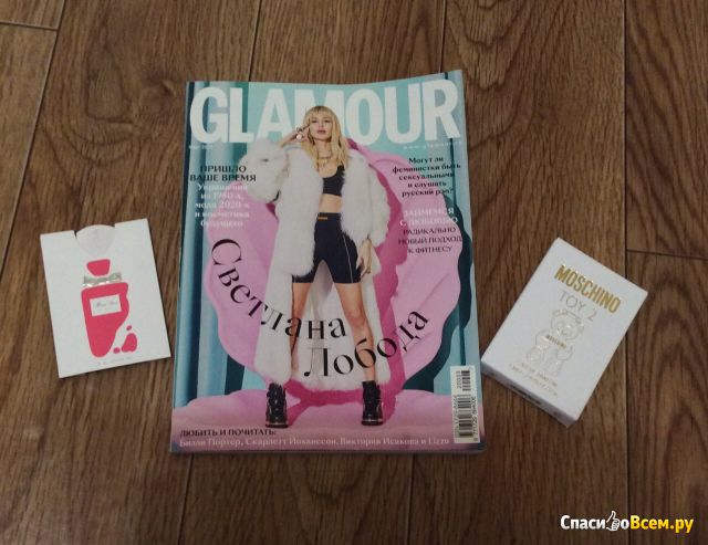 Женский журнал "Glamour"