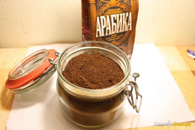 Кофе "Арабика" натуральный молотый Московская кофейня на паях