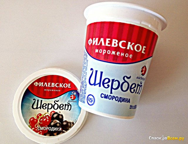 Мороженое молочное с черной смородиной Щербет "Филевское мороженое" Айсберри
