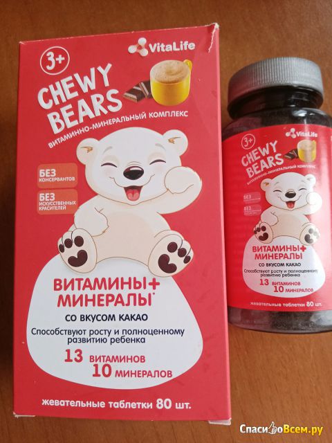 Витаминно-минеральный комплекс "Chewy Bears" со вкусом какао