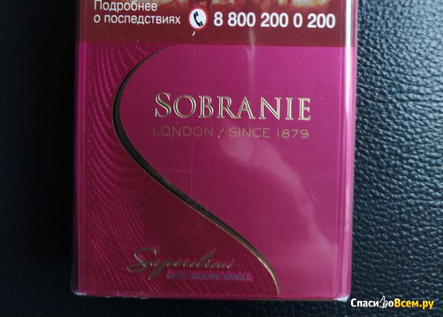 Сигареты Sobranie Superslims Pink