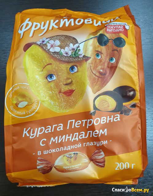 Шоколадные конфеты "Курага Петровна" Озерский сувенир