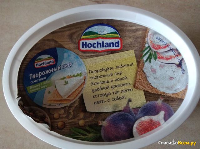 Творожный сыр «Hochland» с ветчиной и зеленью