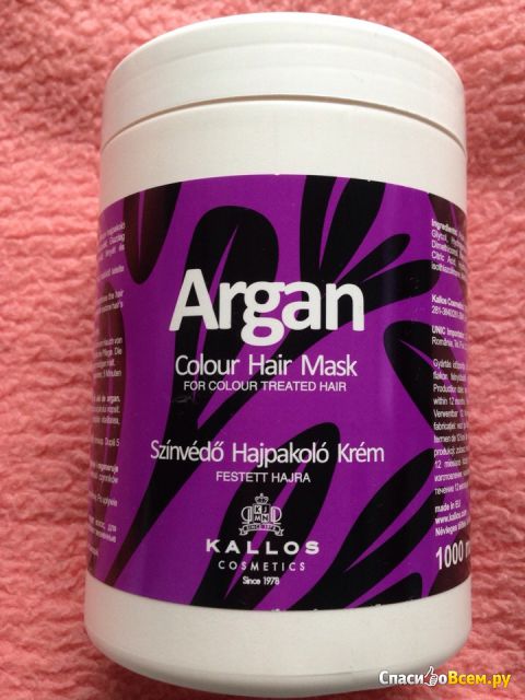 Маска Kallos Argan для окрашенных и поврежденных волос восстанавливающая