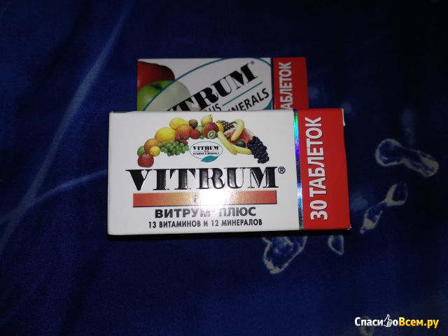 Витамины "Vitrum" c бета-каротином