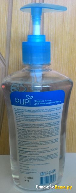 Жидкое мыло для интимной гигиены с молочной кислотой Pupi Sensitive