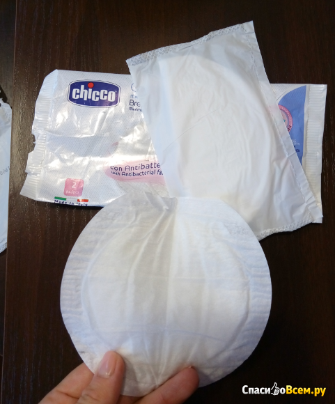 Антибактериальные прокладки для груди Chicco