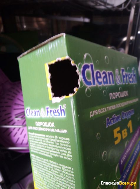 Порошок для посудомоечных машин Clean & Fresh Active Oxygen 5 в 1