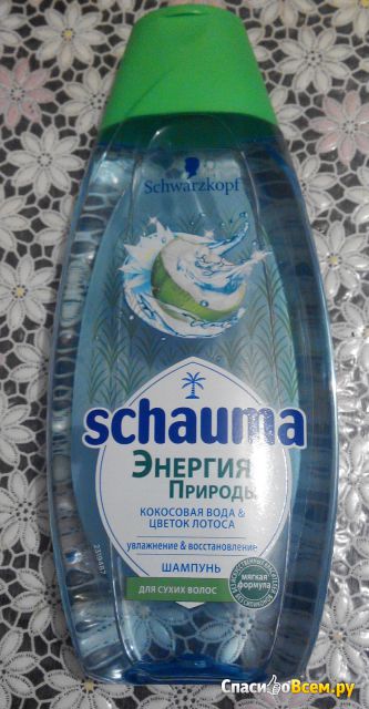 Шампунь Schauma "Энергия природы" кокосовая вода и цветок лотоса Увлажнение и восстановление