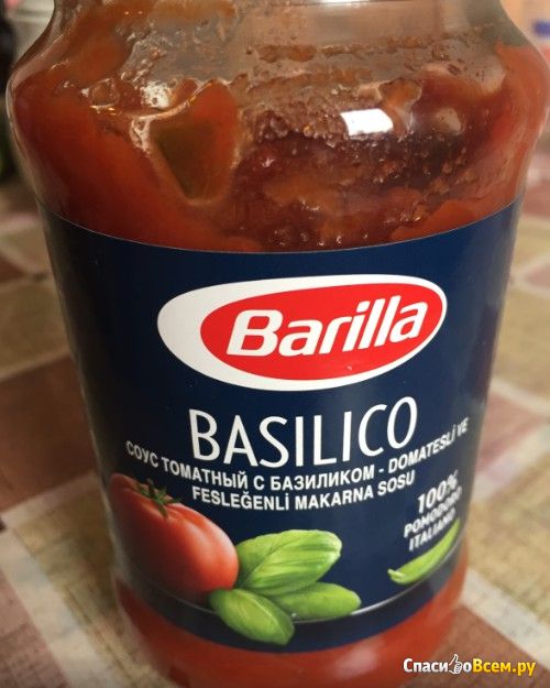 Соус "Basilico" Barilla