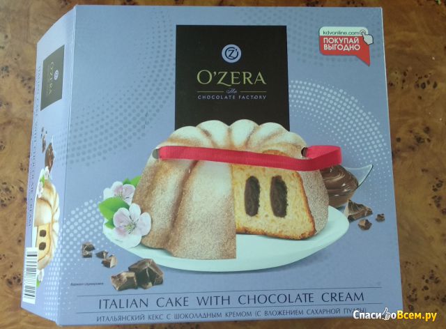 Кекс O`Zera Italian cake wiht chocolate cream с шоколадным кремом