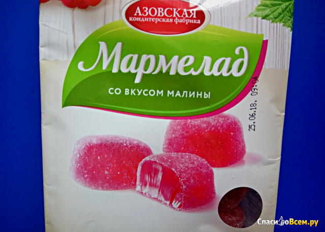 Мармелад желейный со вкусом "Малина" Азовская кондитерская фабрика
