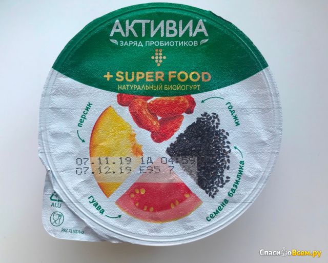 Йогурт "Активиа" Super food с персиком, гуавой, годжи и семенами базилика, 2,2%