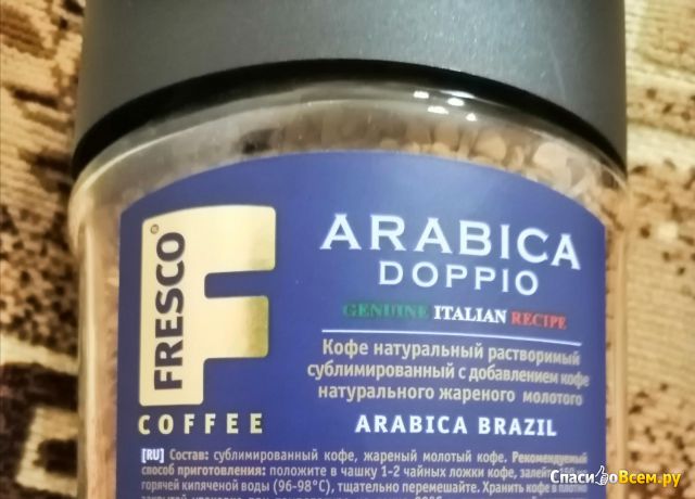 Натуральный растворимый сублимированный кофе Fresco Coffee Arabika Doppio