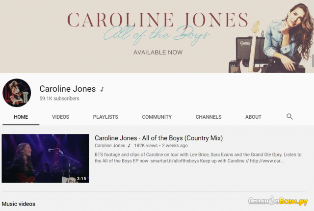 Канал на YouTube "Caroline Jones"