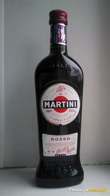 Вермут Martini rosso