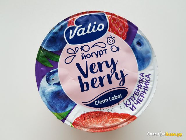 Йогурт Valio Very berry Clean label Клубника и черника
