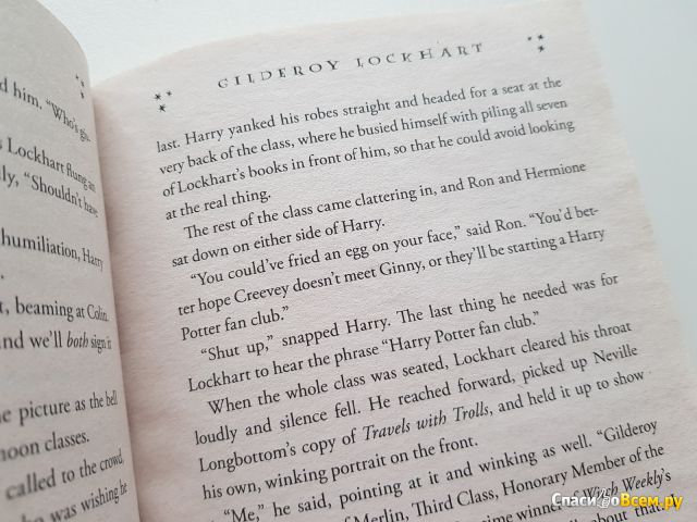 Книга Harry Potter and the Chamber of Secrets, Joanne Rowling