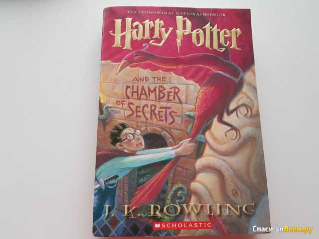 Книга Harry Potter and the Chamber of Secrets, Joanne Rowling