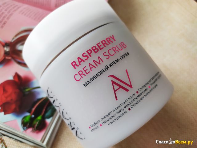 Малиновый крем-скраб Aravia Laboratories Raspberry Cream-Scrub