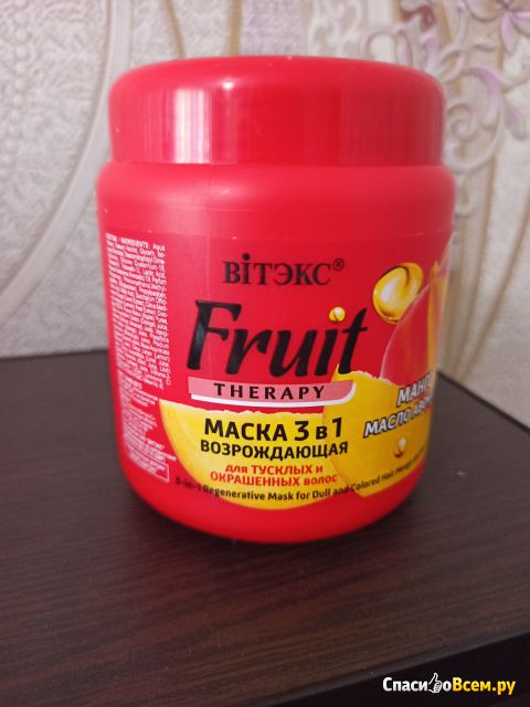 Маска Bielita Витэкс 3 в 1 Возрождающая для тусклых и окрашенных волос "Манго, масло авокадо"