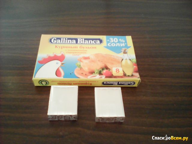 Кубики бульонные "Gallina Blanca" Куринный бульон с пониженным содержанием соли