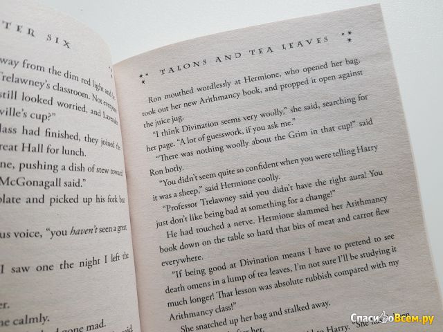 Книга Harry Potter and the Prisoner of Azkaban, Joanne Rowling