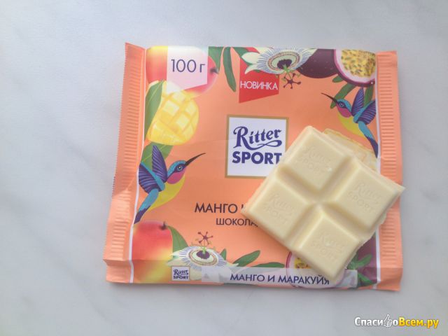 Шоколад белый Ritter Sport "Манго и маракуйя"