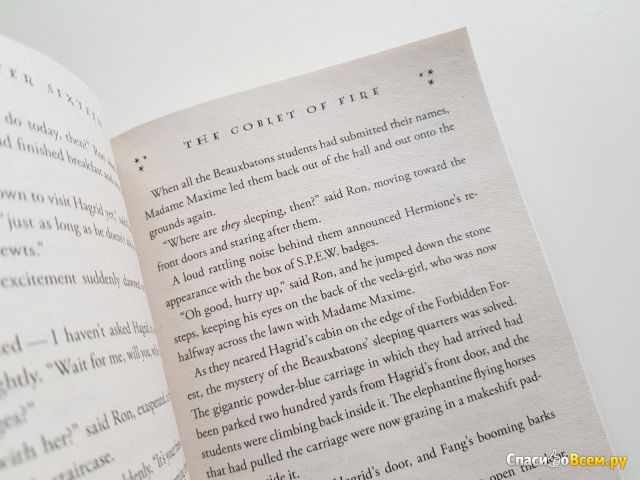 Книга Harry Potter and the Goblet of Fire, Joanne Rowling