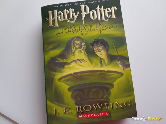 Книга Harry Potter and the Half-Blood Prince, Joanne Rowling