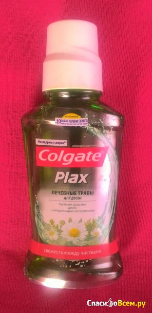 Ополаскиватель для рта Colgate Plax "Лечебные Травы"