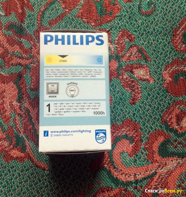 Лампа накаливания Philips 75w 935lm