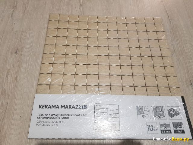 Плитки керамические мозаичные "Вяз Беж" Kerama Marazzi арт. 20095L