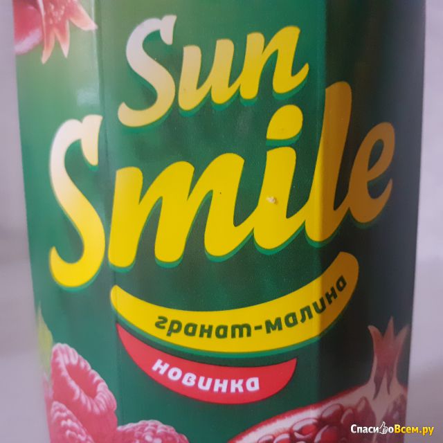 Нектар Сочный "Sun Smile" гранат-малина