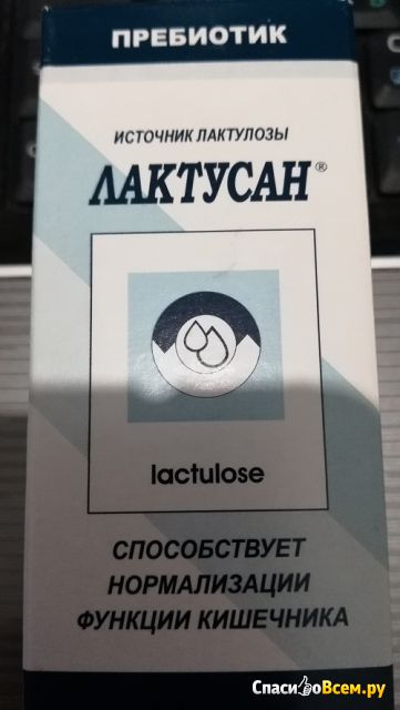 Пребиотик Лактусан сироп