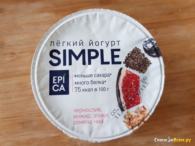 Лёгкий йогурт Simple Epica Чернослив, инжир, злаки, семена чиа